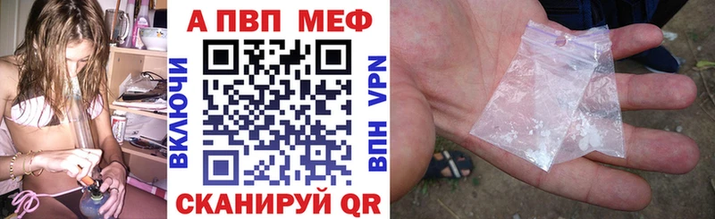 APVP Соль  закладка  blacksprut онион  Динская 