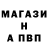 MDMA молли Slava Buga