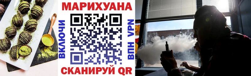 Печенье с ТГК марихуана  Динская 