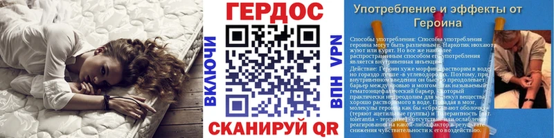 Героин белый  купить закладку  Динская 