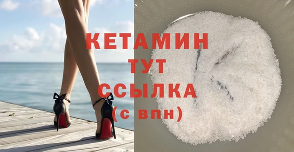 героин Богородск