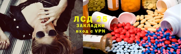 мескалин Беломорск