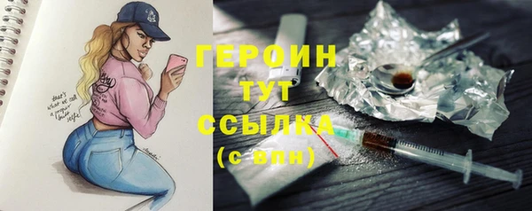 прущие грибы Семилуки