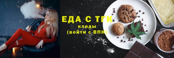 мескалин Беломорск