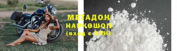 мескалин Беломорск