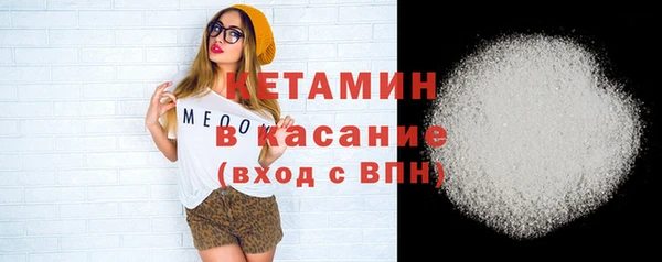 мескалин Беломорск