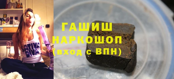 мескалин Беломорск