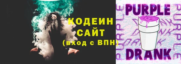 мескалин Беломорск