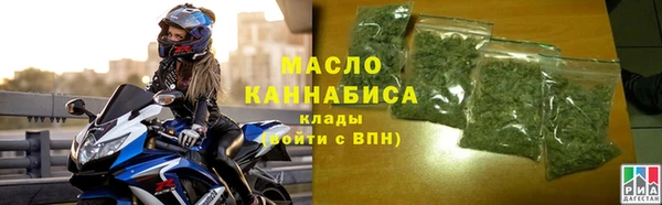 мяу мяу кристалл Белоозёрский