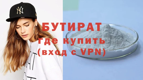 мескалин Беломорск