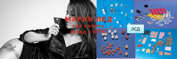 бутик Белокуриха