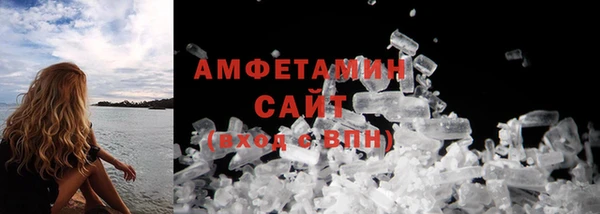 бутик Белокуриха
