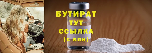 мяу мяу кристалл Белоозёрский