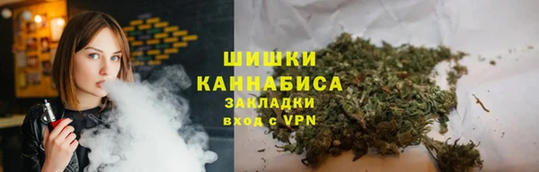 бутик Белокуриха