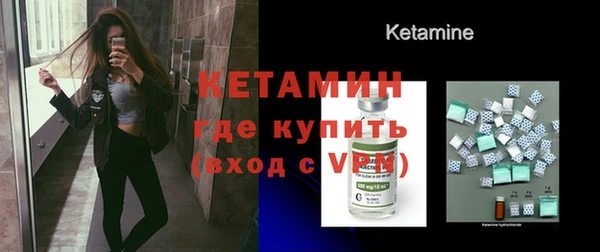 бутик Белокуриха