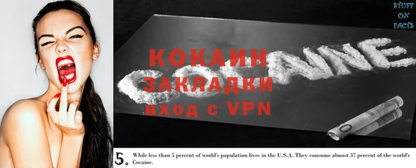 бутик Белокуриха