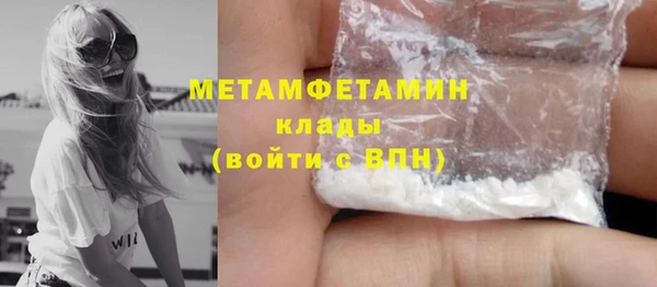 мяу мяу кристалл Белоозёрский