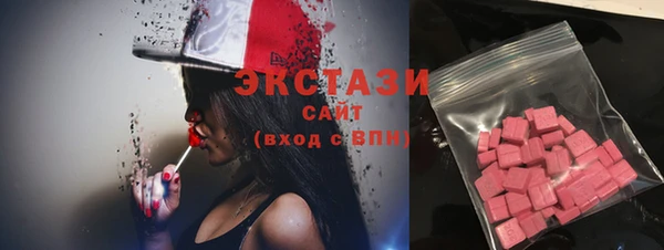 мескалин Беломорск