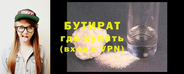 мескалин Беломорск