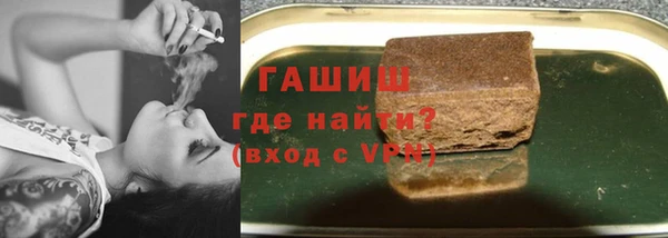 бутик Белокуриха