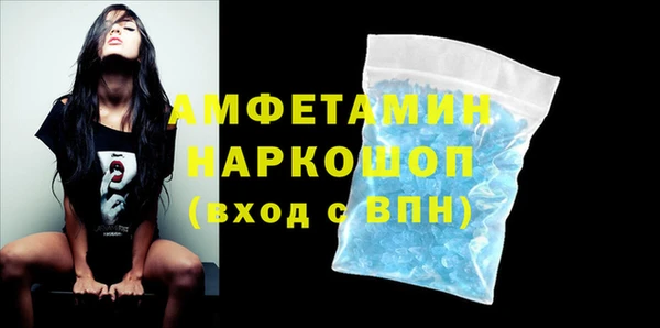 мяу мяу кристалл Белоозёрский