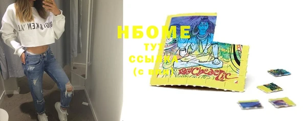 мяу мяу кристалл Белоозёрский
