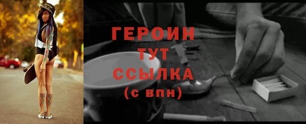 мяу мяу кристалл Белоозёрский
