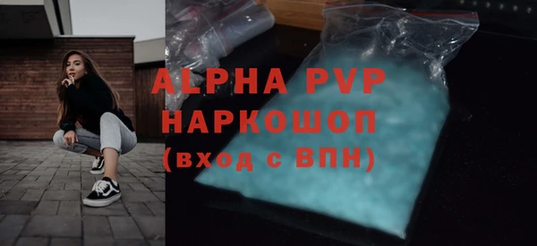 бутик Белокуриха