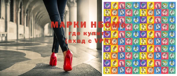 мескалин Беломорск