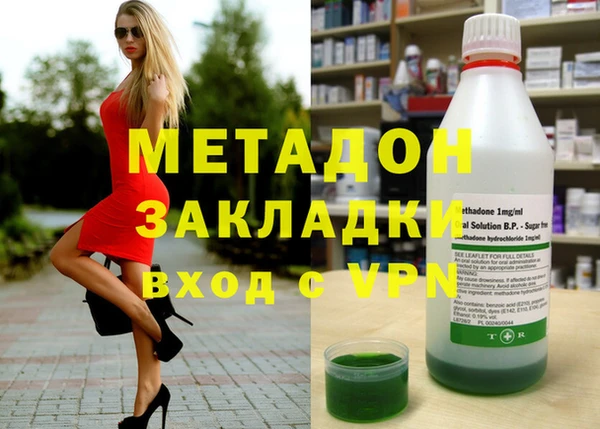 мескалин Беломорск