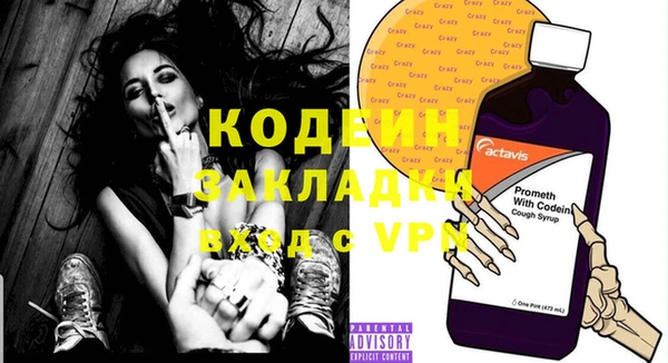 мяу мяу кристалл Белоозёрский