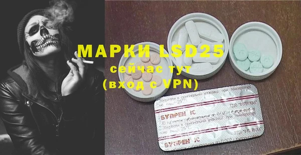 мяу мяу кристалл Белоозёрский