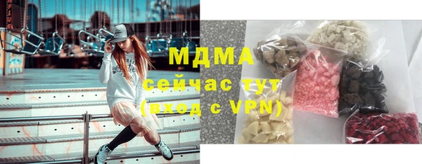бутик Белокуриха