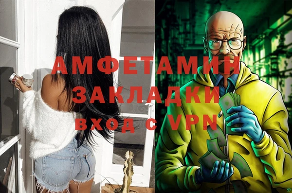 мескалин Беломорск