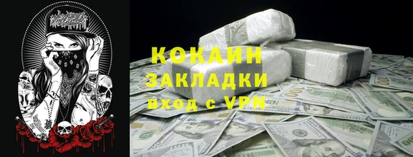 а пвп мука Богородицк