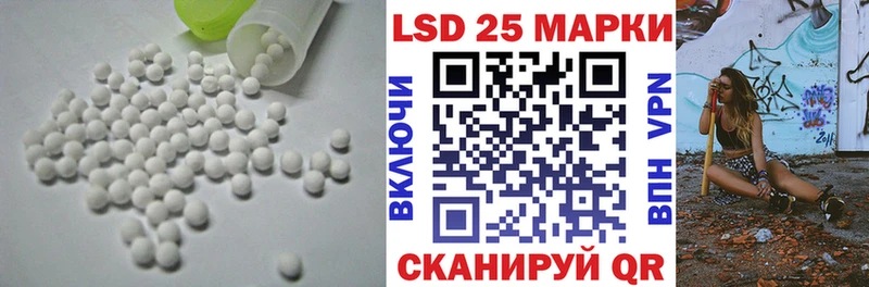 ЛСД экстази ecstasy  закладки  Динская 