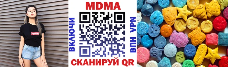 omg сайт  Динская  МДМА VHQ 