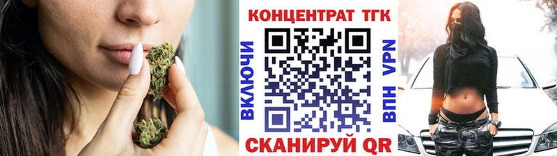 ТГК вейп с тгк  Динская 